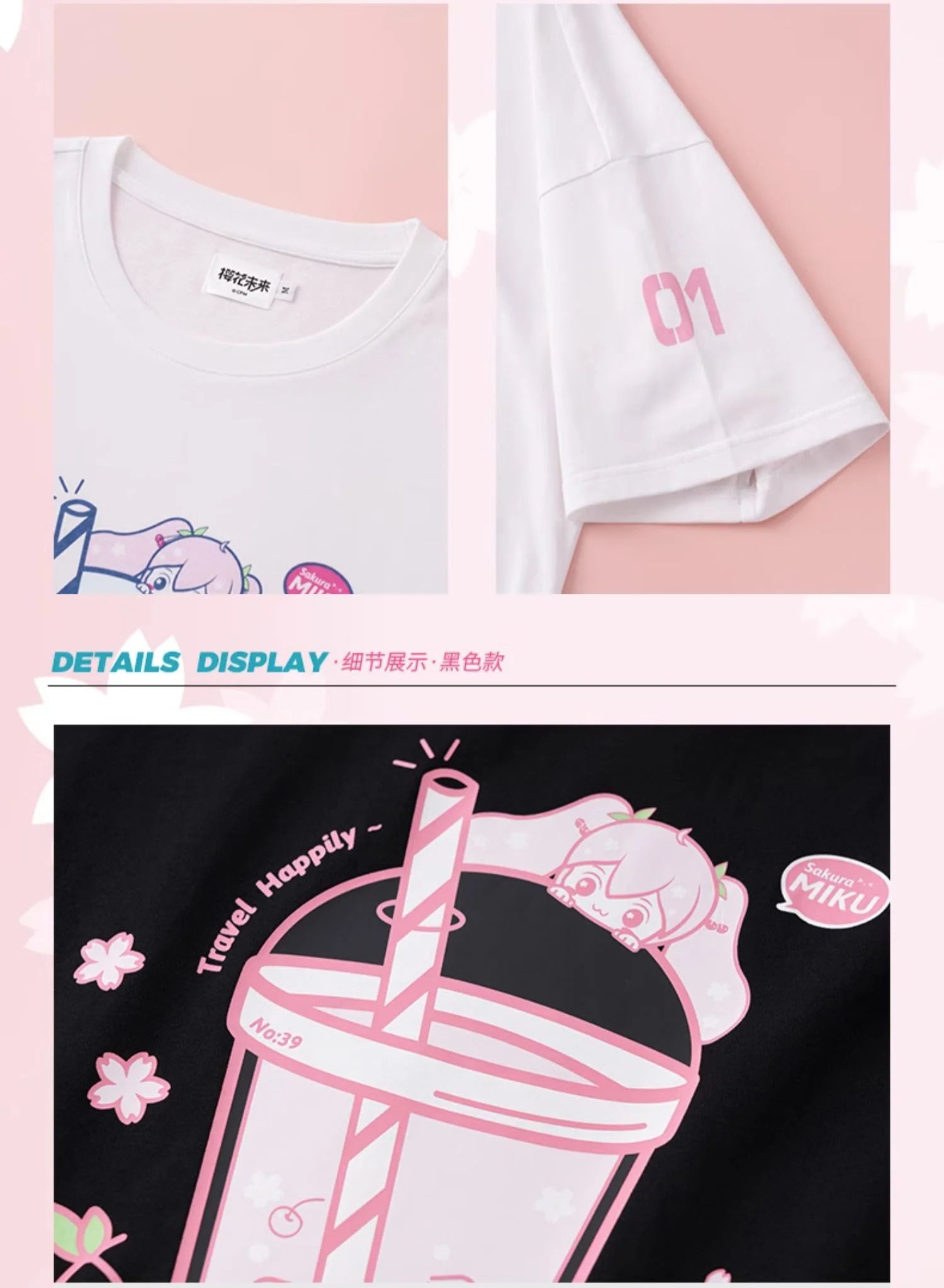 Hatsune Miku - Sakura Miku Happy Trip T-Shirt Moeyu