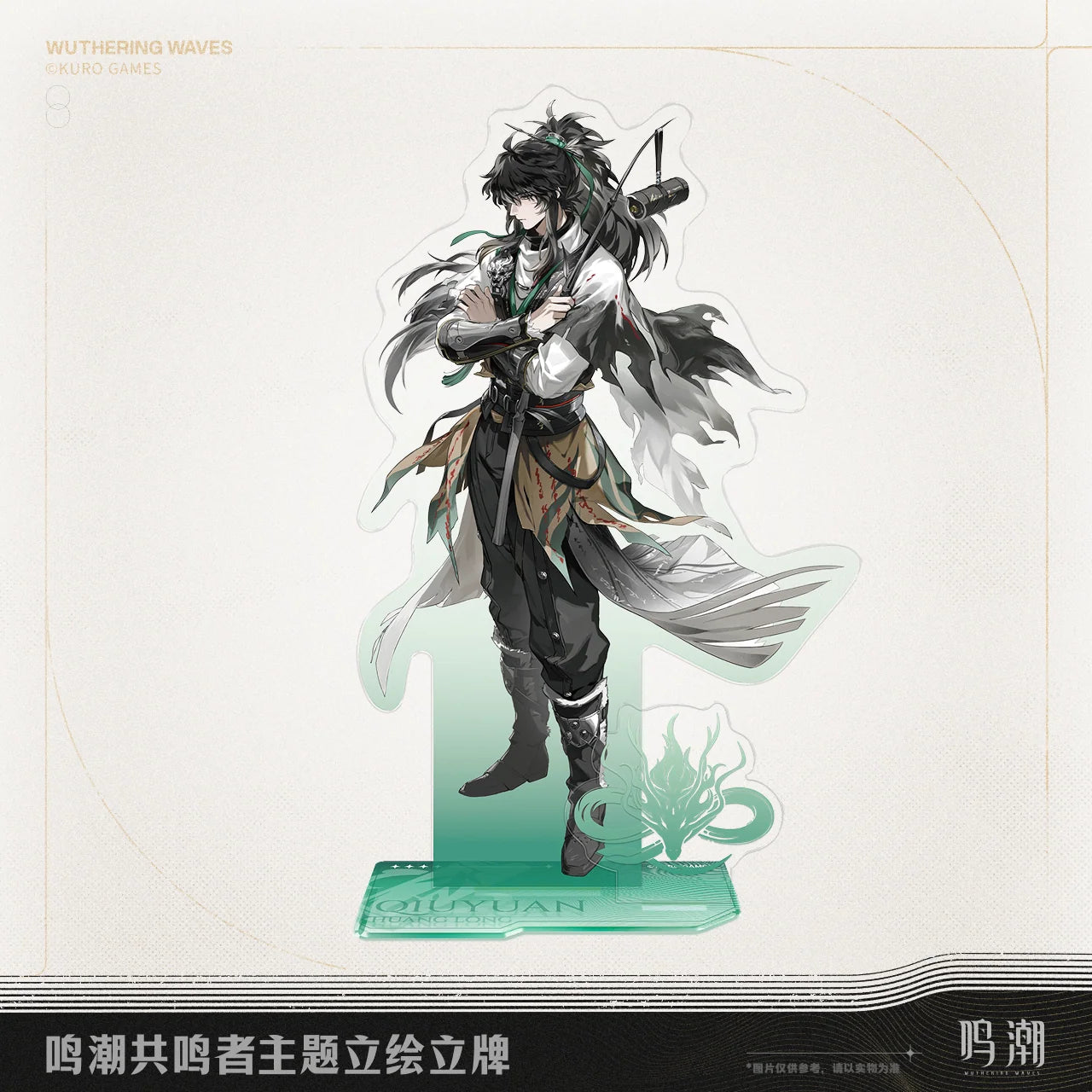 Wuthering Waves - Galbrena & Qiuyuan Resonator Themed Lineup Splash Art Standee KURO GAMES