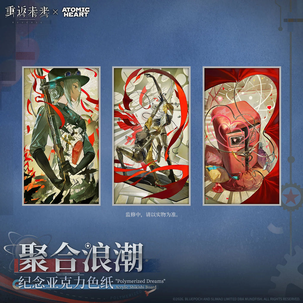 Reverse: 1999 - Polymerized Dreams Acrylic Shikishi Board BLUEPOCH