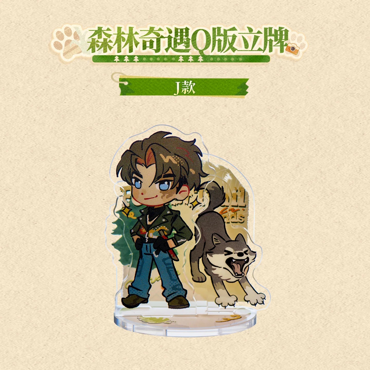 Reverse: 1999 - Forest Encounter Chibi Acrylic Stand KAKACODE