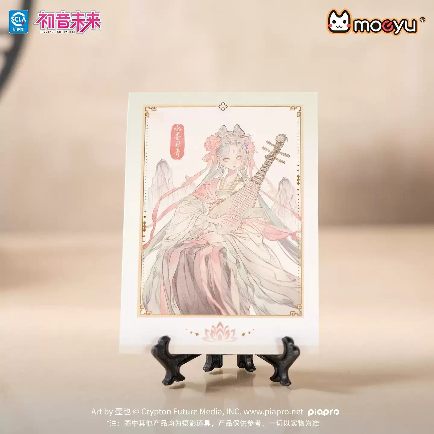 Hatsune Miku - Ink and Wash Painting Series Polaroid Card Moeyu