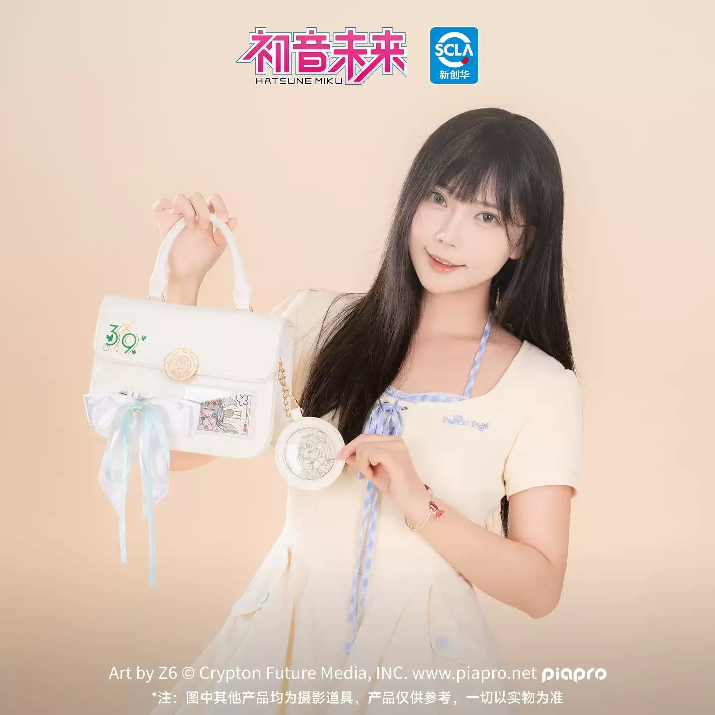 Hatsune Miku - Spring in the Mirror Concerto Series Crossbody Bag Moeyu