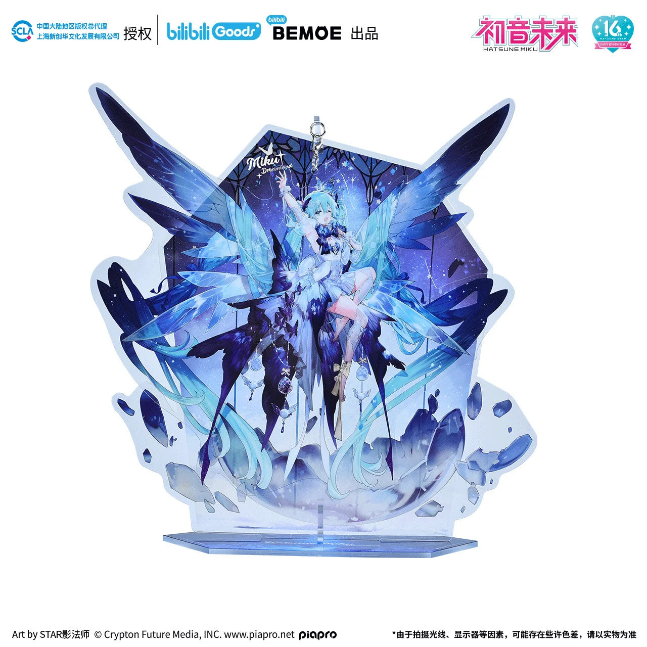 Hatsune Miku - Hatsune Miku Miku Dreamland Acrylic Stand BEMOE