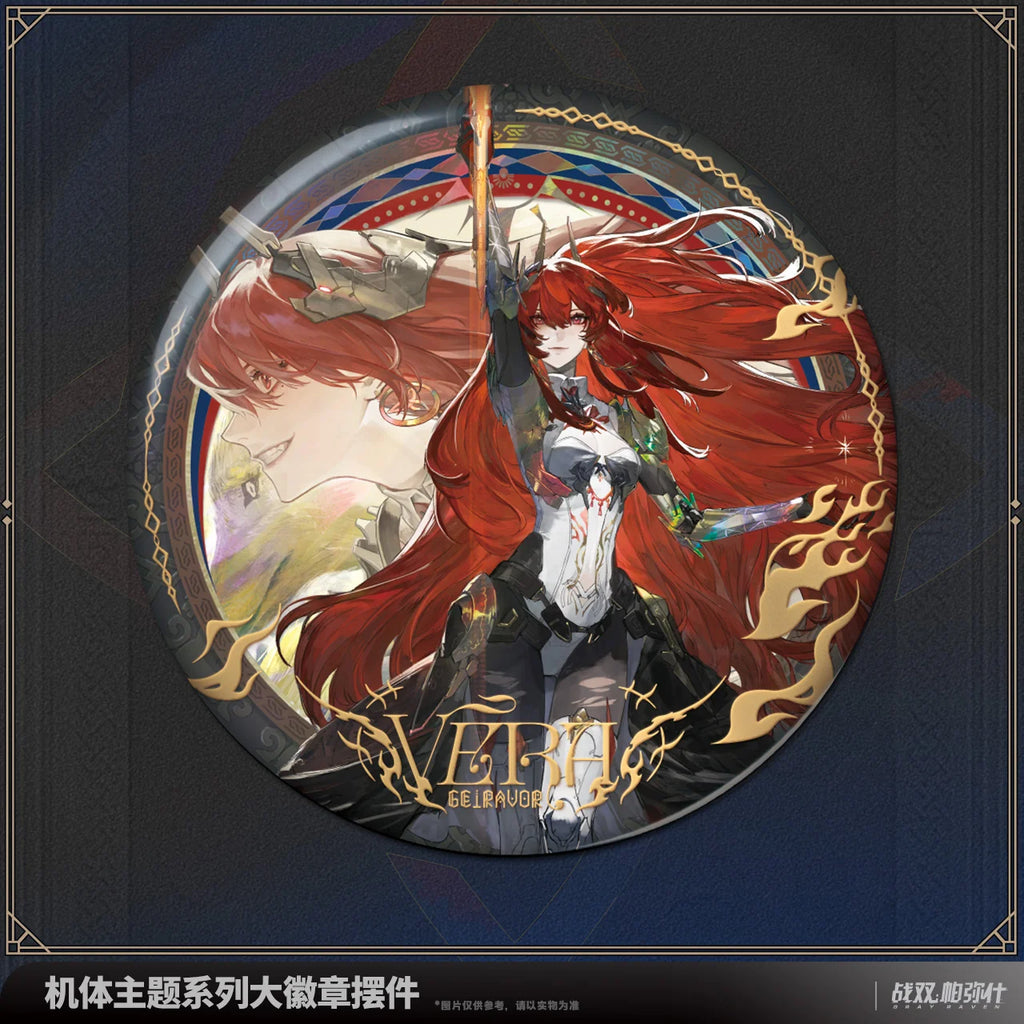 Punishing: Gray Raven - Vera: Geiravor Frame Series Large Badge Ornament KURO GAMES