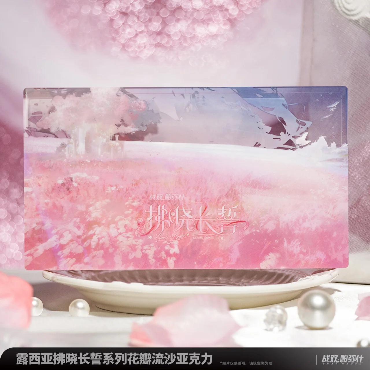 Punishing: Gray Raven - Lucia Love's Dawn Series Petal Quicksand Acrylic KURO GAMES