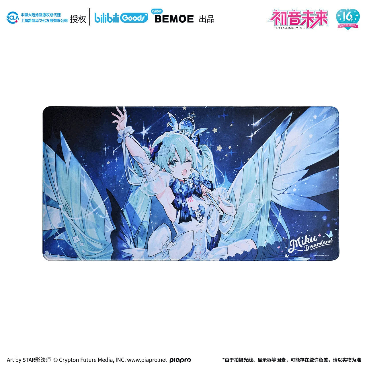 Hatsune Miku - Hatsune Miku Miku Dreamland Deskmat BEMOE