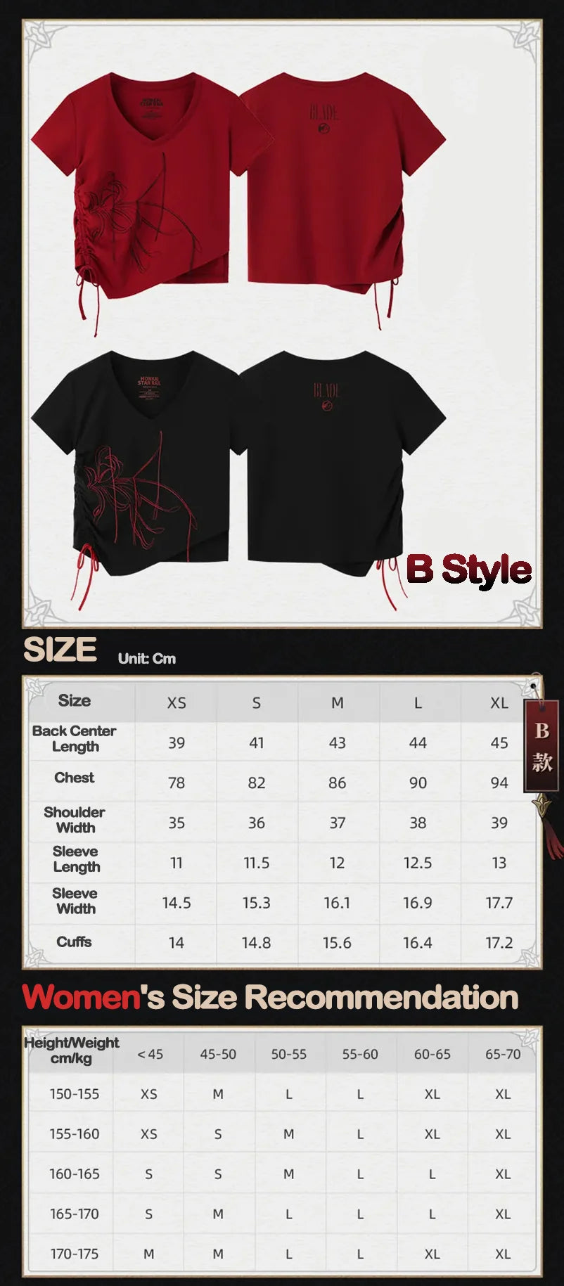 Honkai: Star Rail - Blade Impression Series T-shirt miHoYo