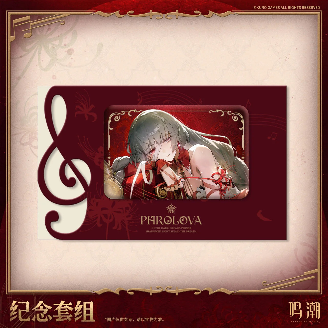 Wuthering Waves - Phrolova Melodies Yonder Themed Set KURO GAMES