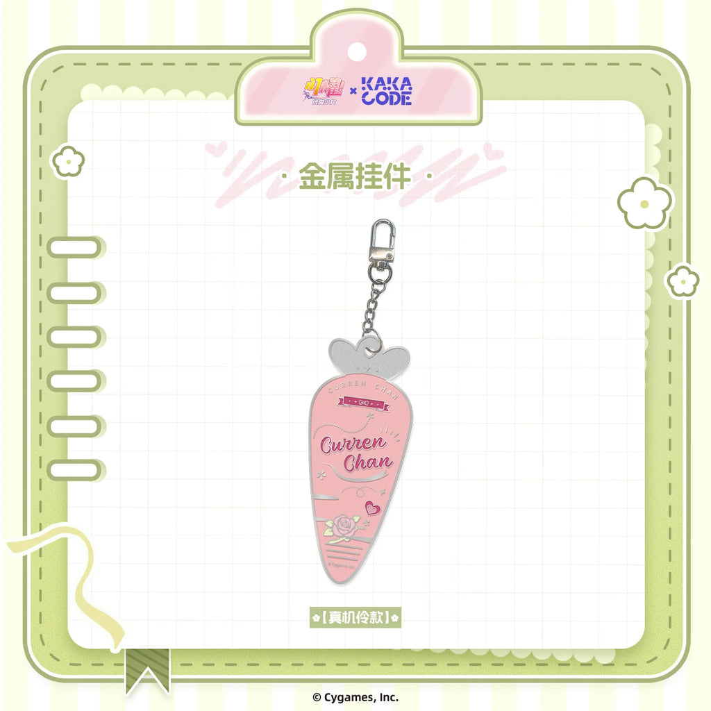 Umamusume: Pretty Derby - Verdant Days Series Metal Keychain KAKACODE