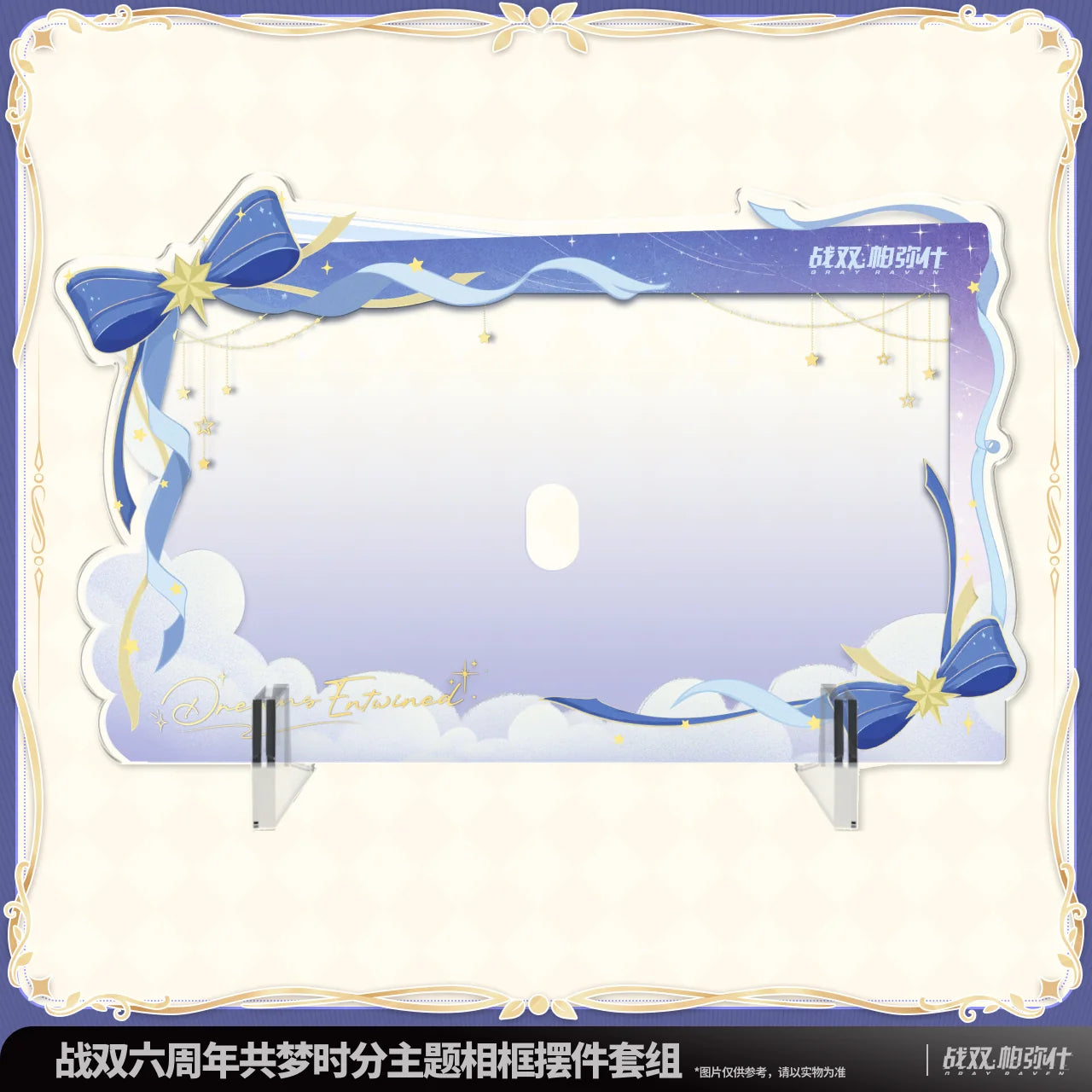 Punishing: Gray Raven - Dreams Entwined 6th Anniversary Photo Frame Display Set KURO GAMES