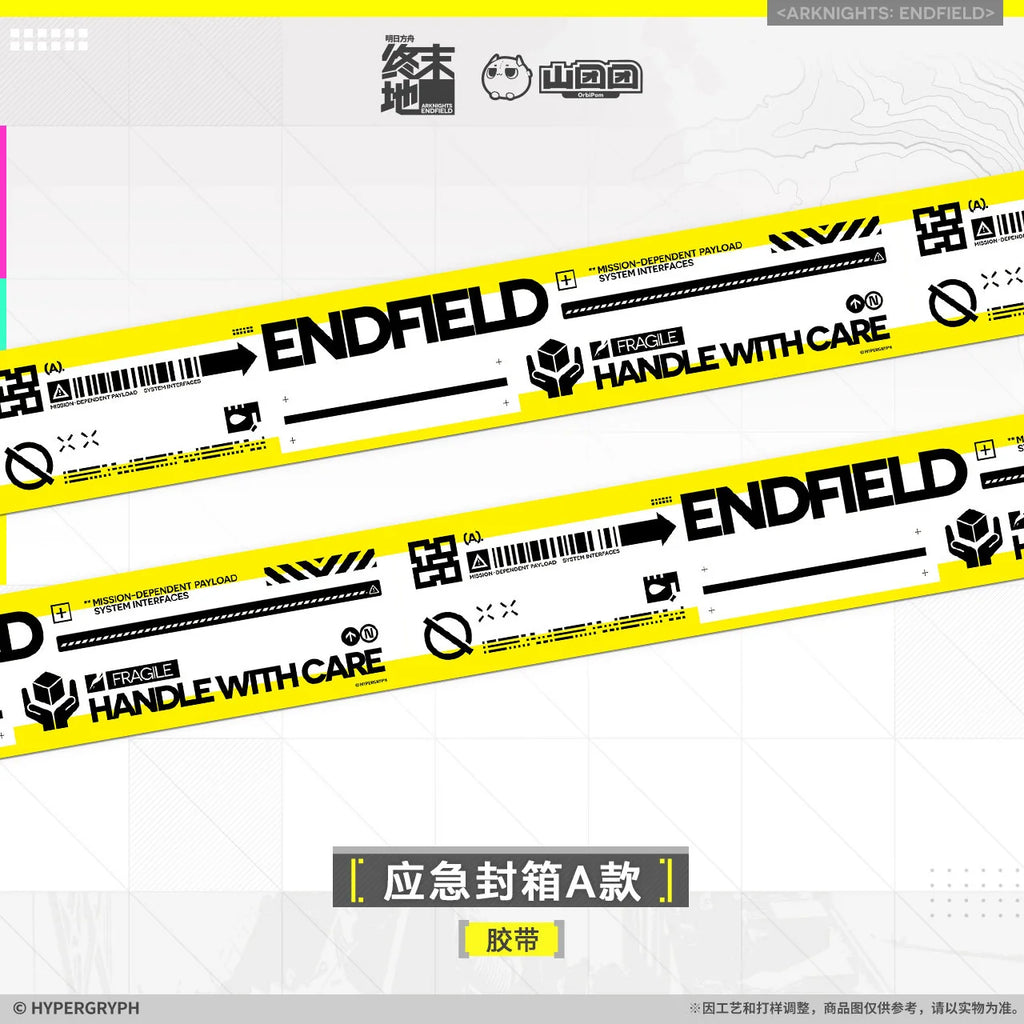 Arknights: Endfield - New Horizons Supply Emergency Packing Tape HYPERGRYPH