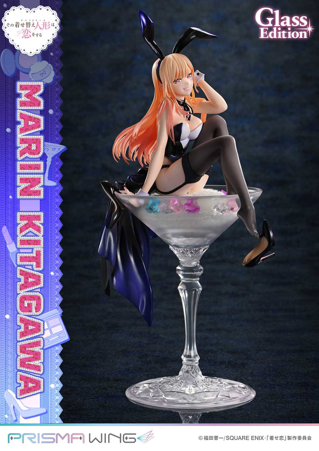 My Dress Up Darling - Marin Kitagawa (Glass Edition) 1/7 Scale Figure Prisma Wing