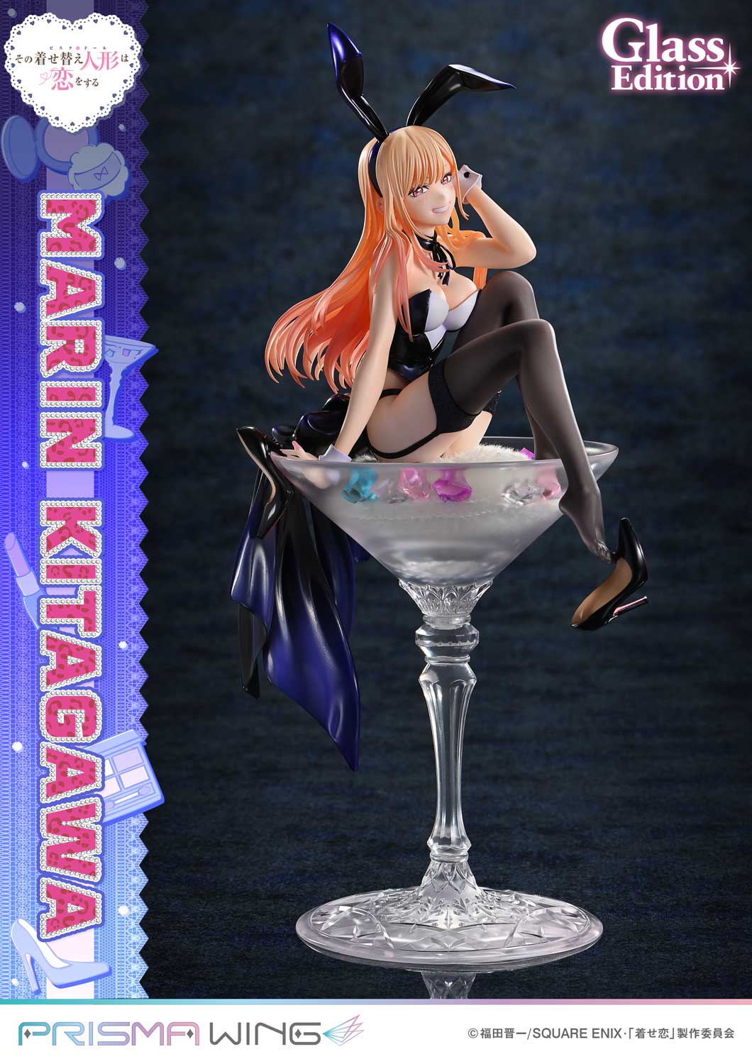 My Dress Up Darling - Marin Kitagawa (Glass Edition) 1/7 Scale Figure Prisma Wing