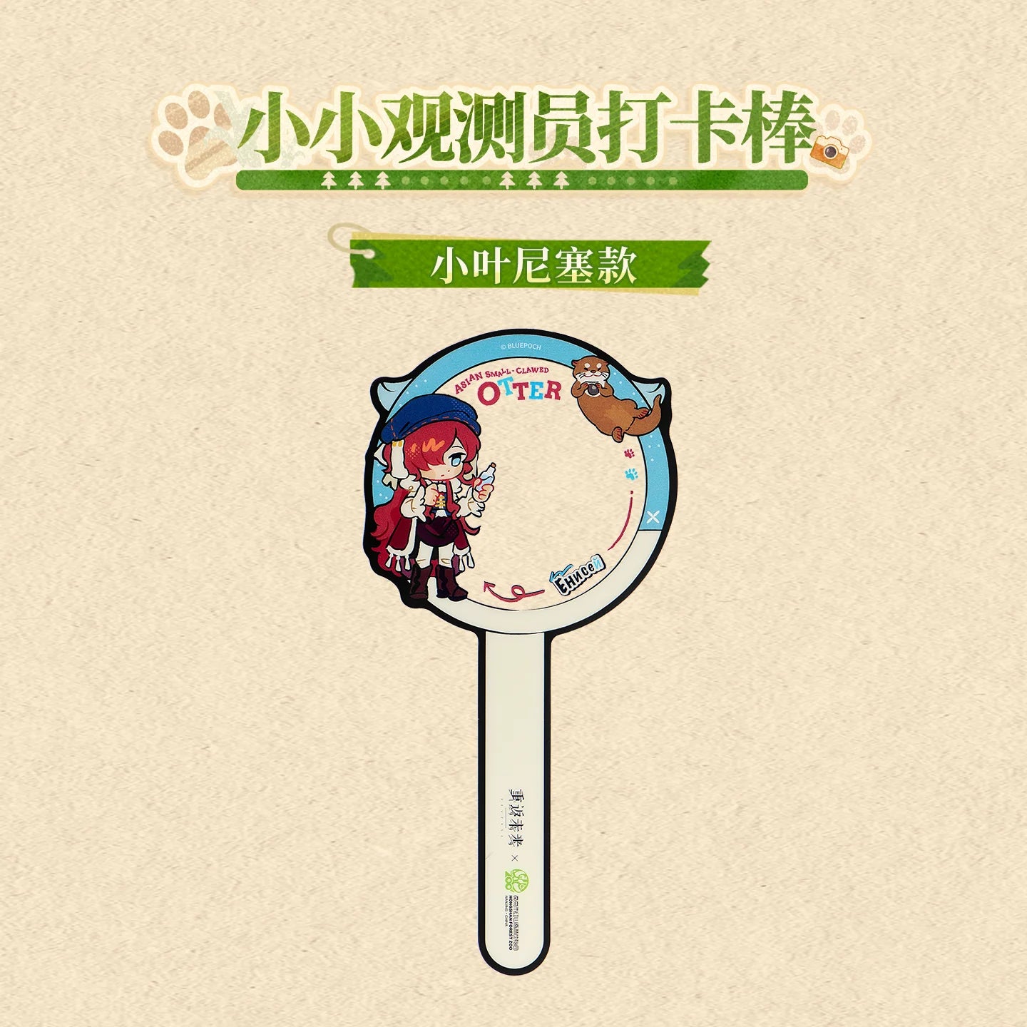 Reverse: 1999 - Chibi Observer Photo Stick KAKACODE