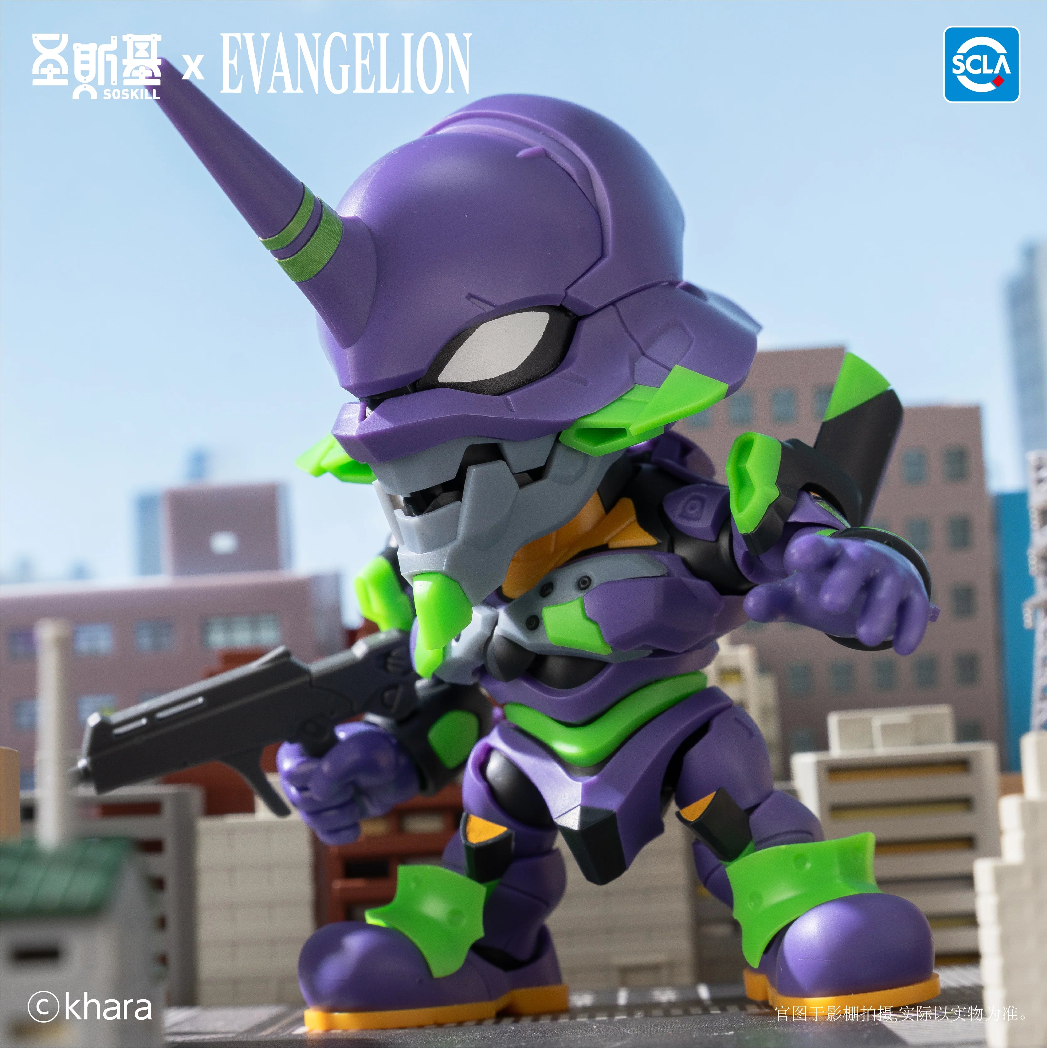EVANGELION - Highly Articulated Model Kit Blind Box SOSKILL