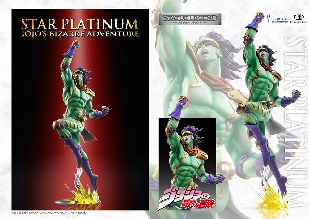 JoJo's Bizarre Adventure - STAR PLATINUM (re-run) Non Scale Figure Medicos Entertainment