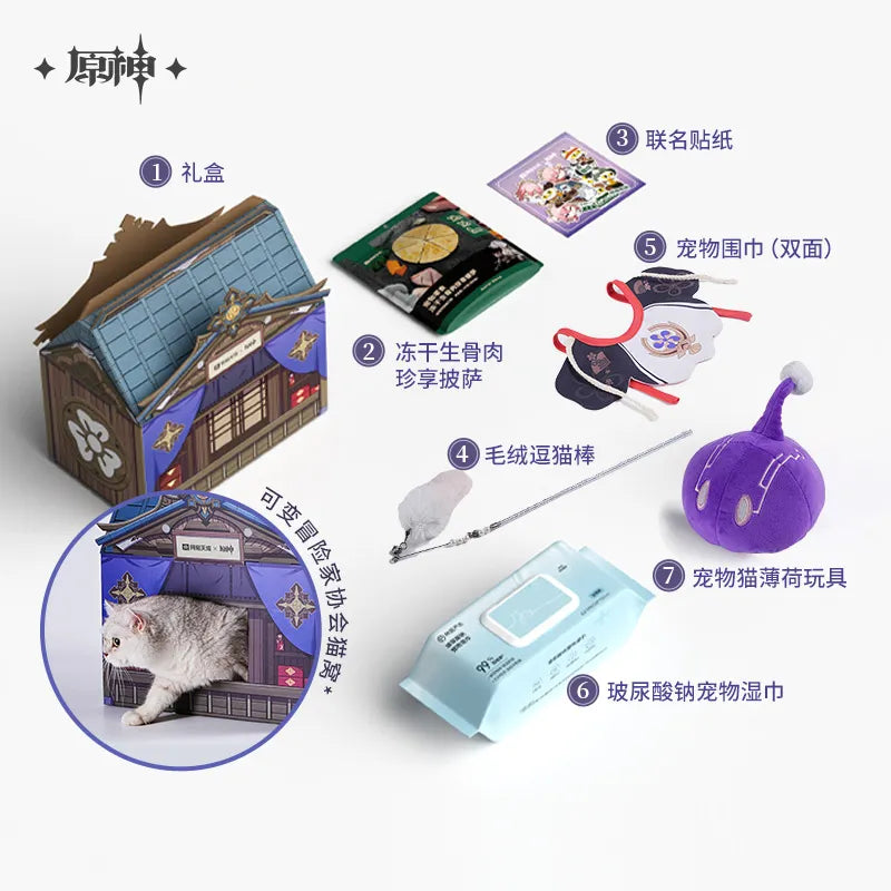 Genshin Impact - Genshin Impact x Wangyi Tiancheng Dog & Cat Gift Box miHoYo