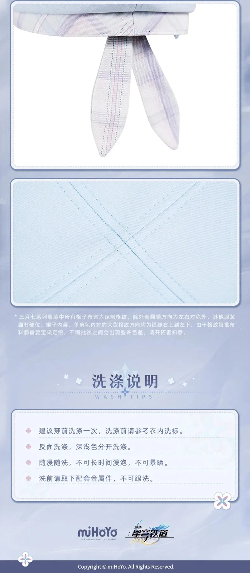 Honkai: Star Rail - March 7th Impression Series Beret miHoYo