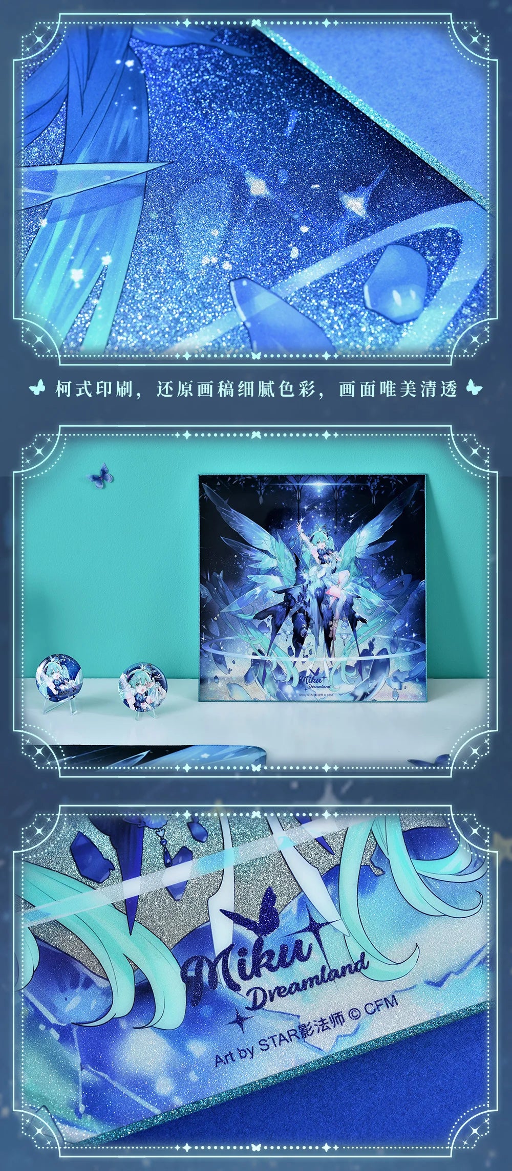 Hatsune Miku - Hatsune Miku Miku Dreamland Art Board BEMOE