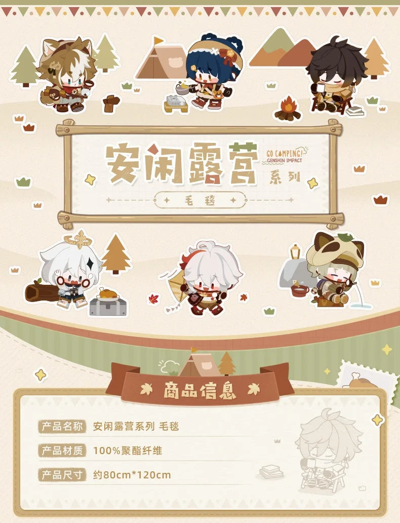 Genshin Impact - Go Camping! Series: Plush Blanket miHoYo