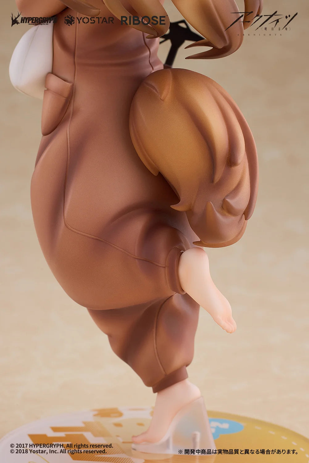 Arknights - CEOBE (Pajama Party Ver.) RISE UP Series Non Scale Figure RIBOSE