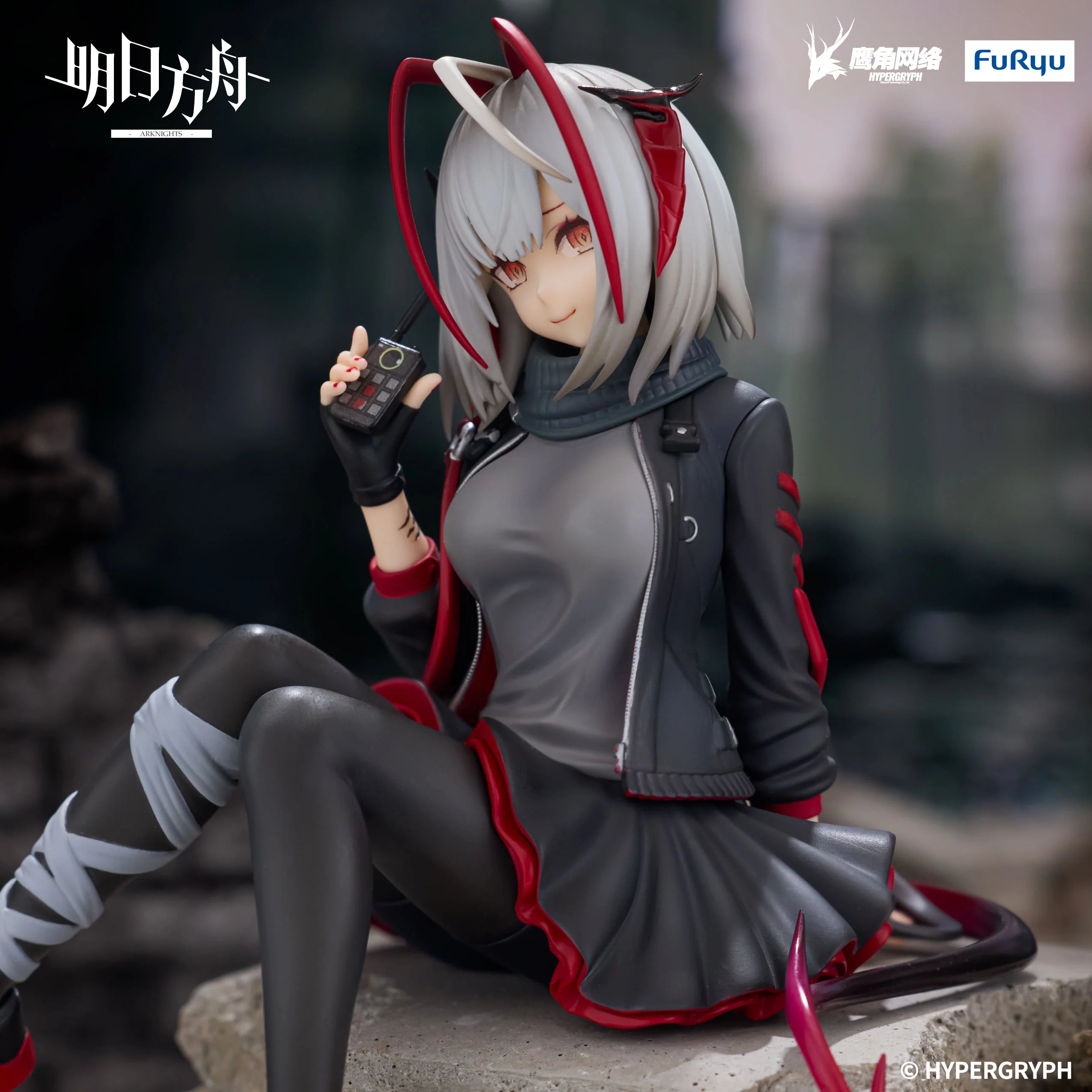 Arknights - W Prize Figure Furyu