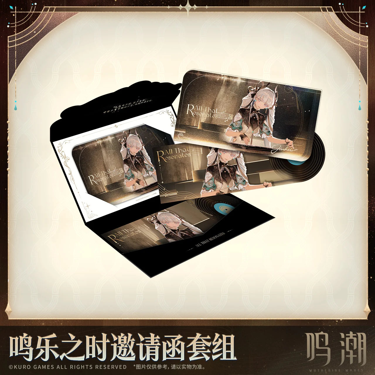 Wuthering Waves - All That Resonates Themed Invitation Set KURO GAMES