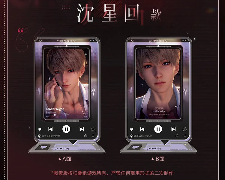 Love and Deepspace - Veiled Whispers Rerun Series Rotating Acrylic Stand InFold Games