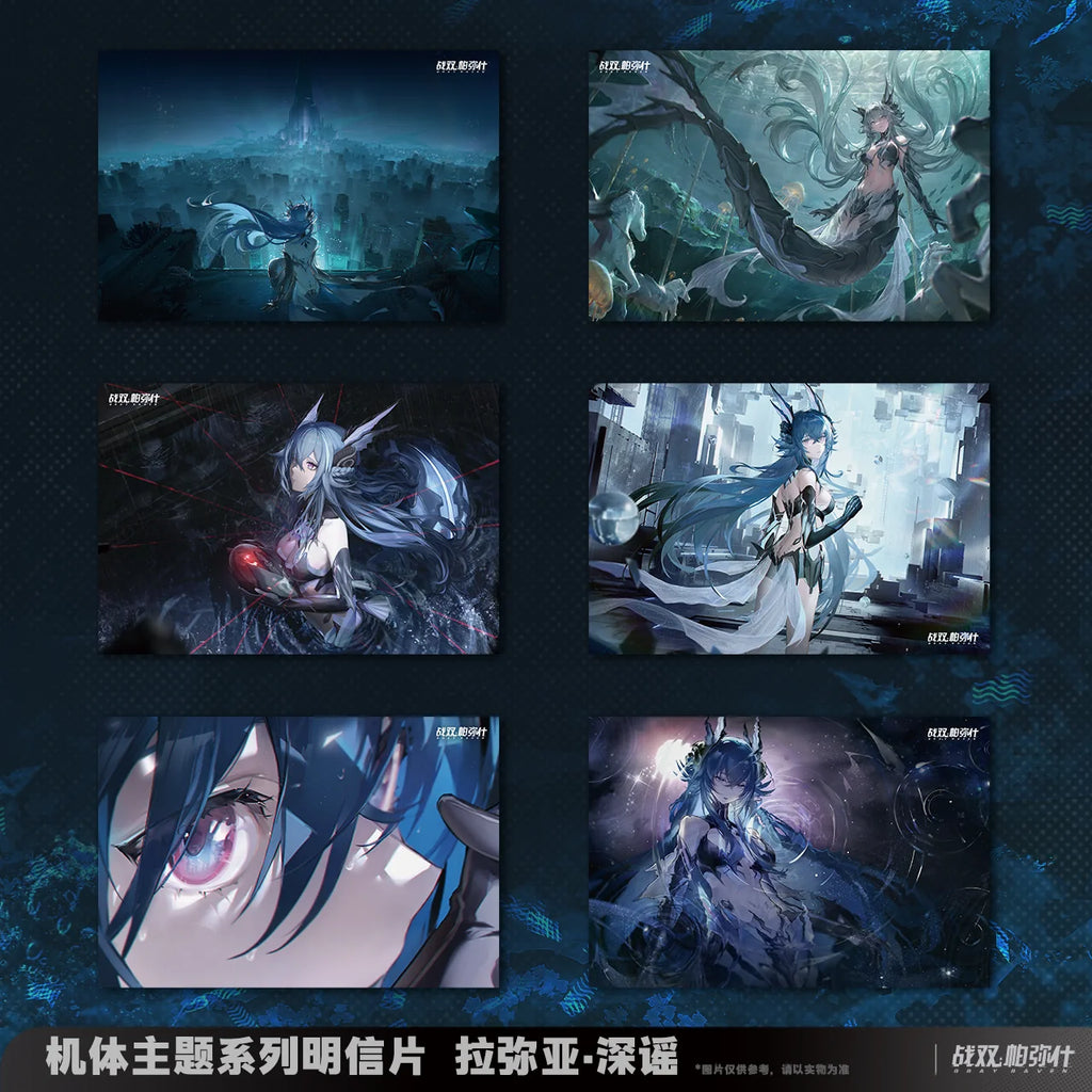 Punishing: Gray Raven - Lamia: Lost Lullaby Frame Series Postcard Set KURO GAMES