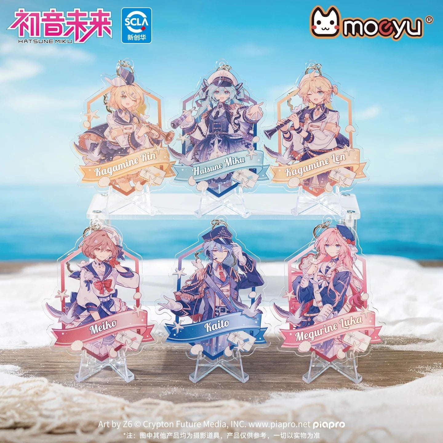 Hatsune Miku - Tidal Melody Series Random Acrylic Keychain Moeyu