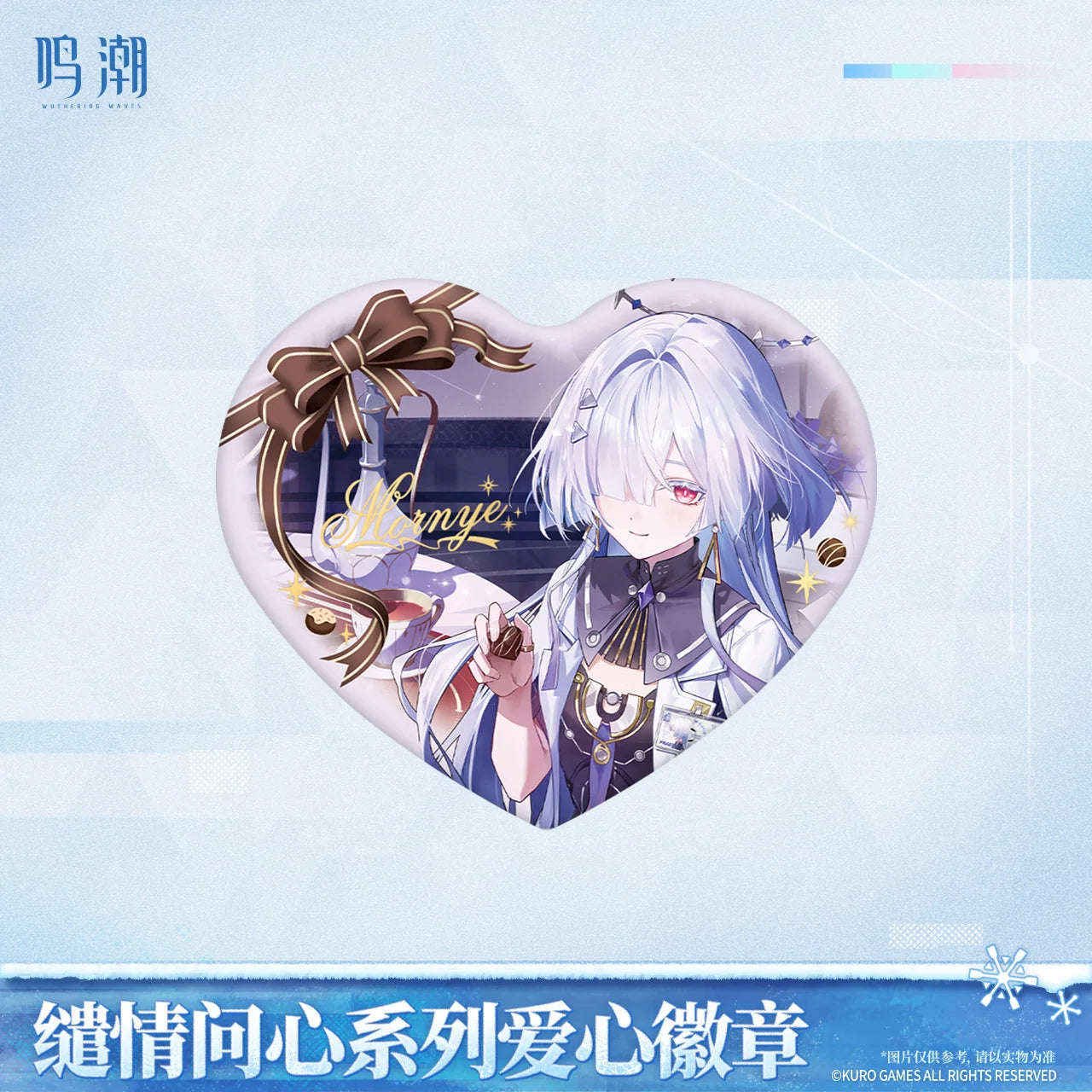 Wuthering Waves - Mornye & Luuk Herssen When Two Hearts Collide Heart-Shaped Badge KURO GAMES
