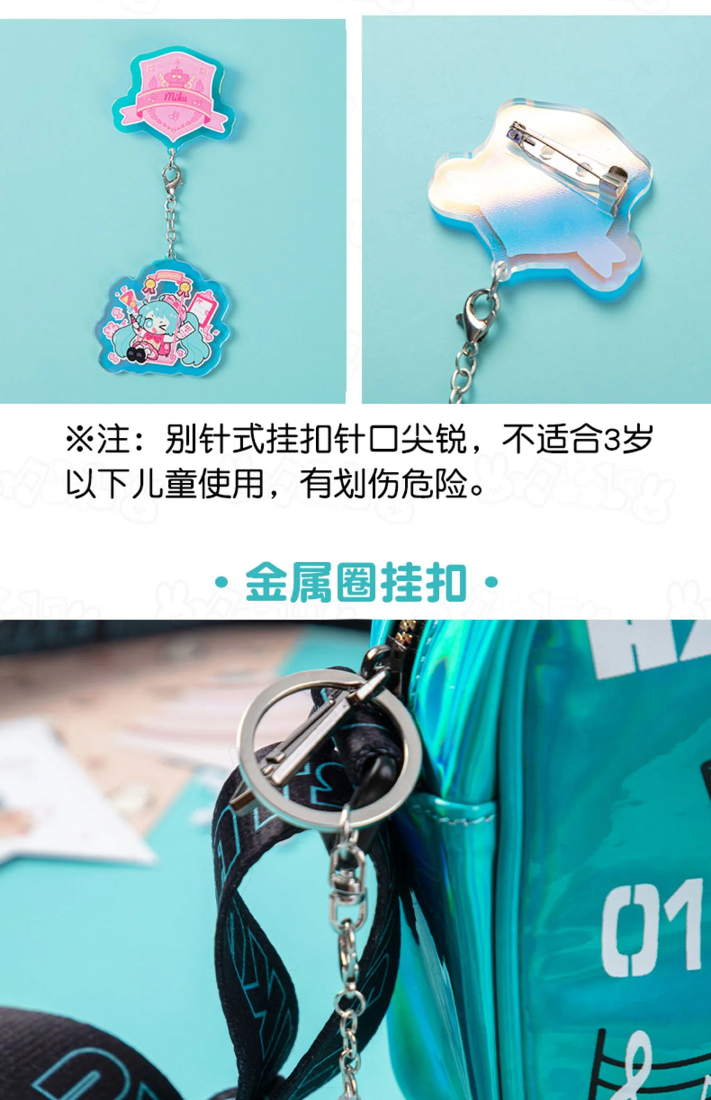Hatsune Miku - Hatsune Miku Swing Theme Acrylic Keychain Moeyu