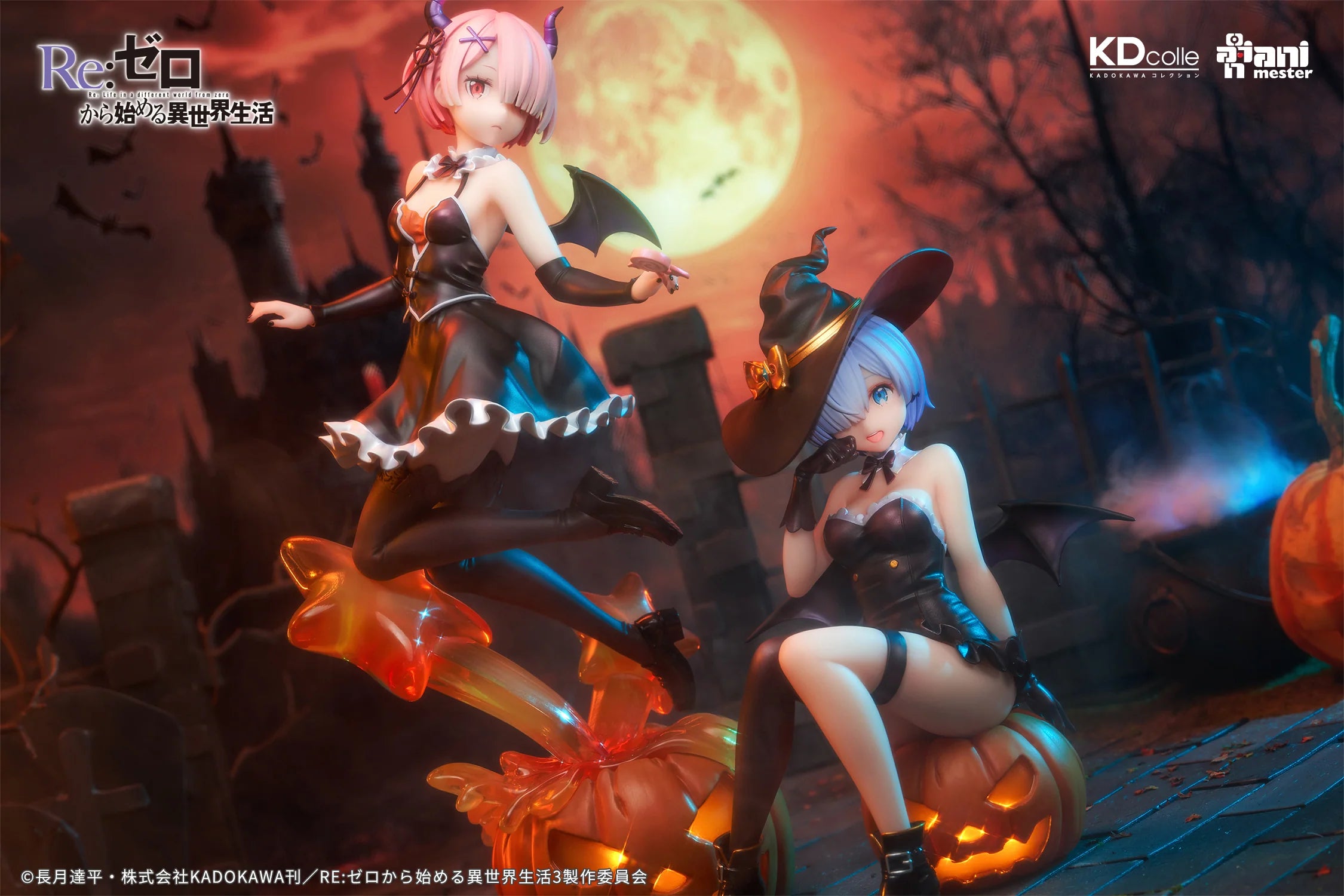 Re:Zero − Starting Life in Another World - Ram & Rem (Sorcerer of Dreamy Night Ver.) 1/7 Scale Figure Animester