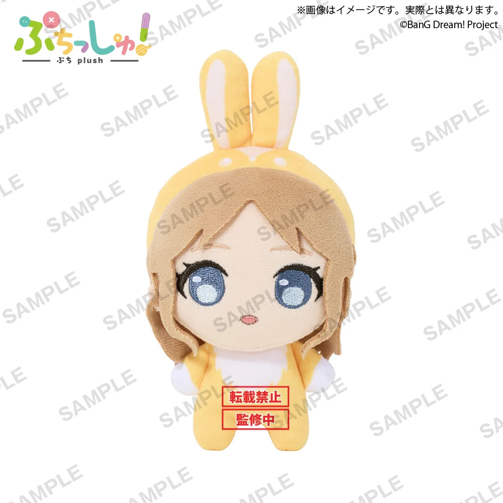 BanG Dream! It’s MyGO!!!!! - Tomori Takamatsu & Anon Chihaya & Rana Kaname & Soyo Nagasaki & Taki Shiina Plushie Bushiroad Creative