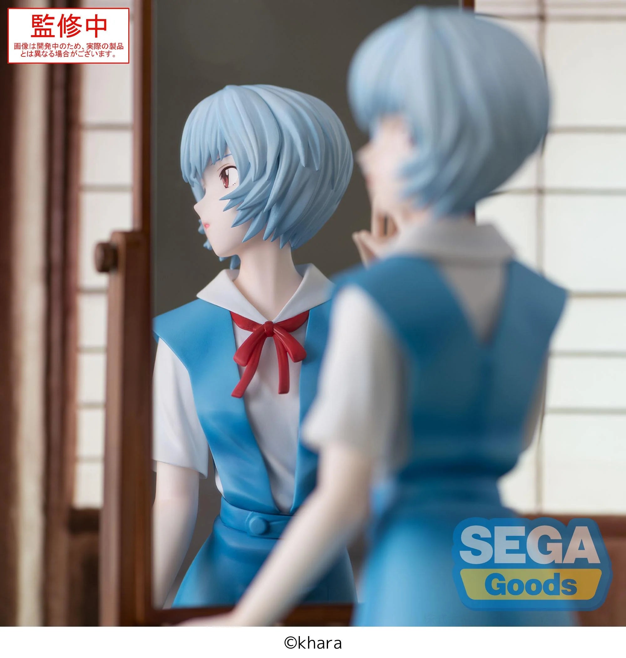 EVANGELION: 3.0+1.0 Thrice Upon a Time - Rei Ayanami FIGURIZMα Prize Figure SEGA
