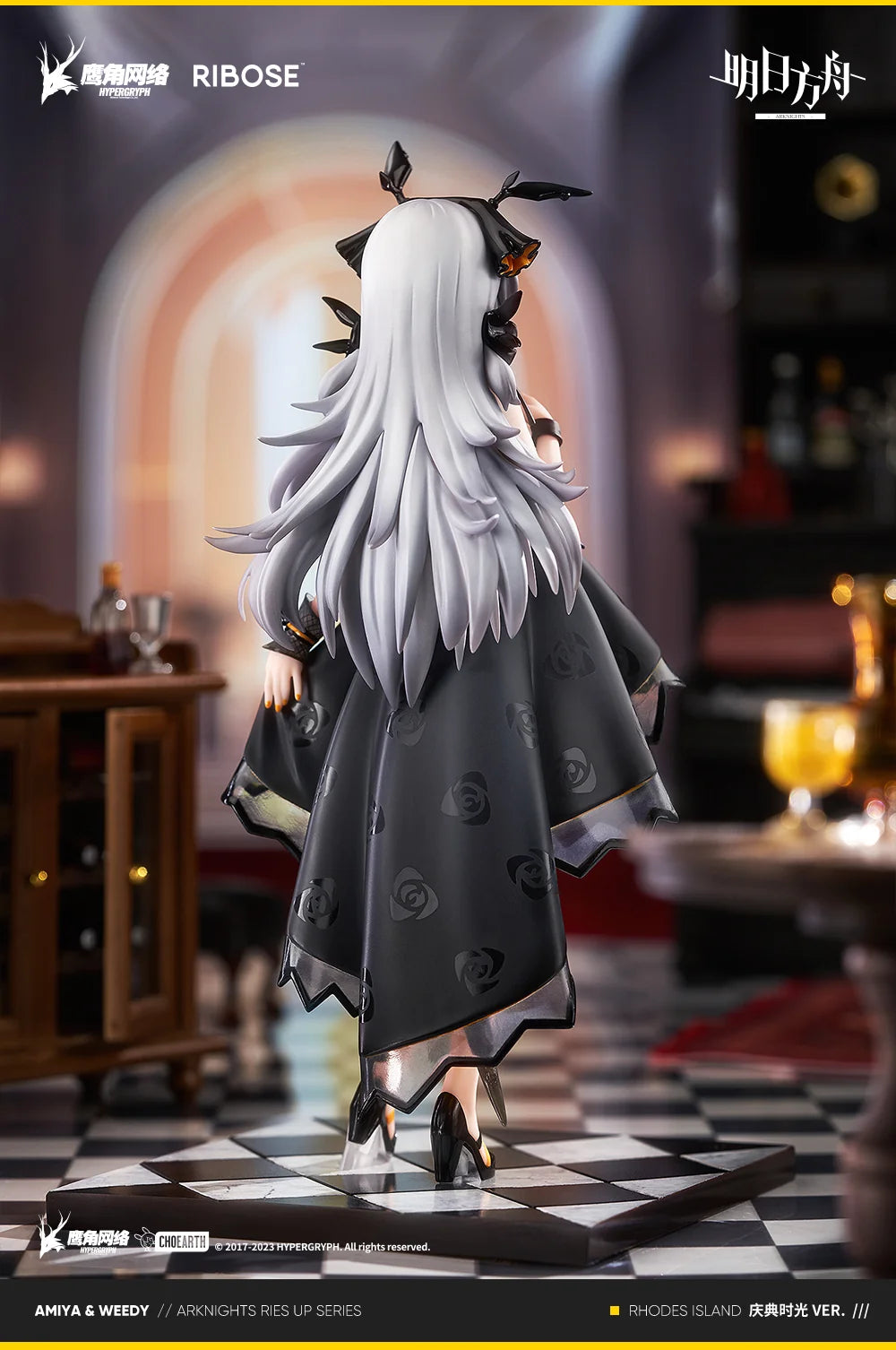 Arknights - Weedy(Celebration Time Ver.) Rise Up Scale Figure RIBOSE