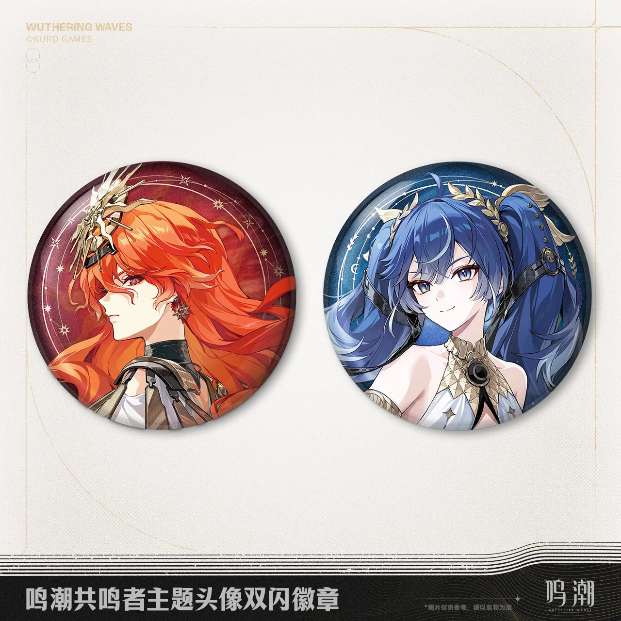 Wuthering Waves - Iuno & Augusta Resonator Themed Avatar Reflective Badge KURO GAMES