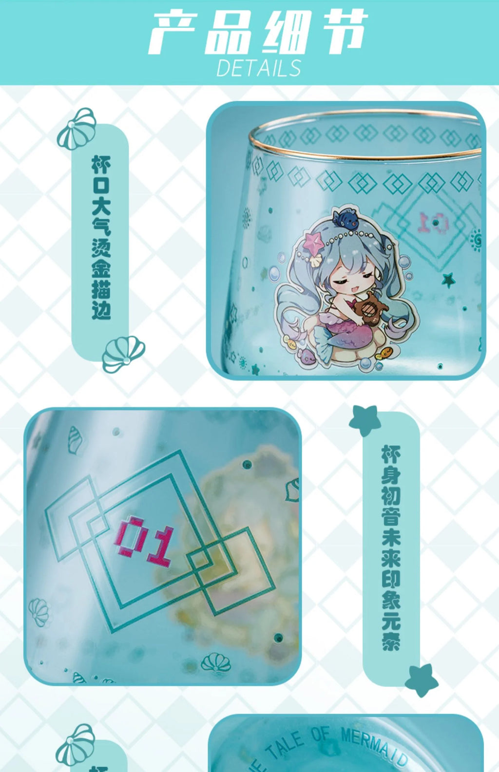 Hatsune Miku - Hatsune Miku Juice Cup Moeyu