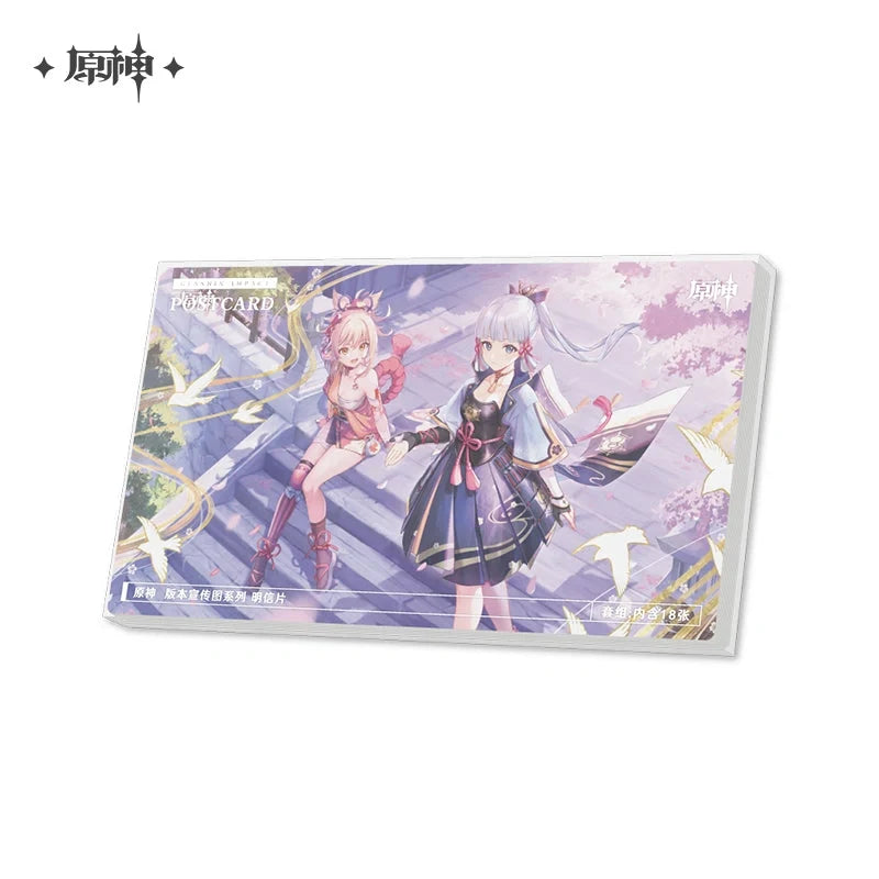 Genshin Impact - Version Key Visual Postcard miHoYo