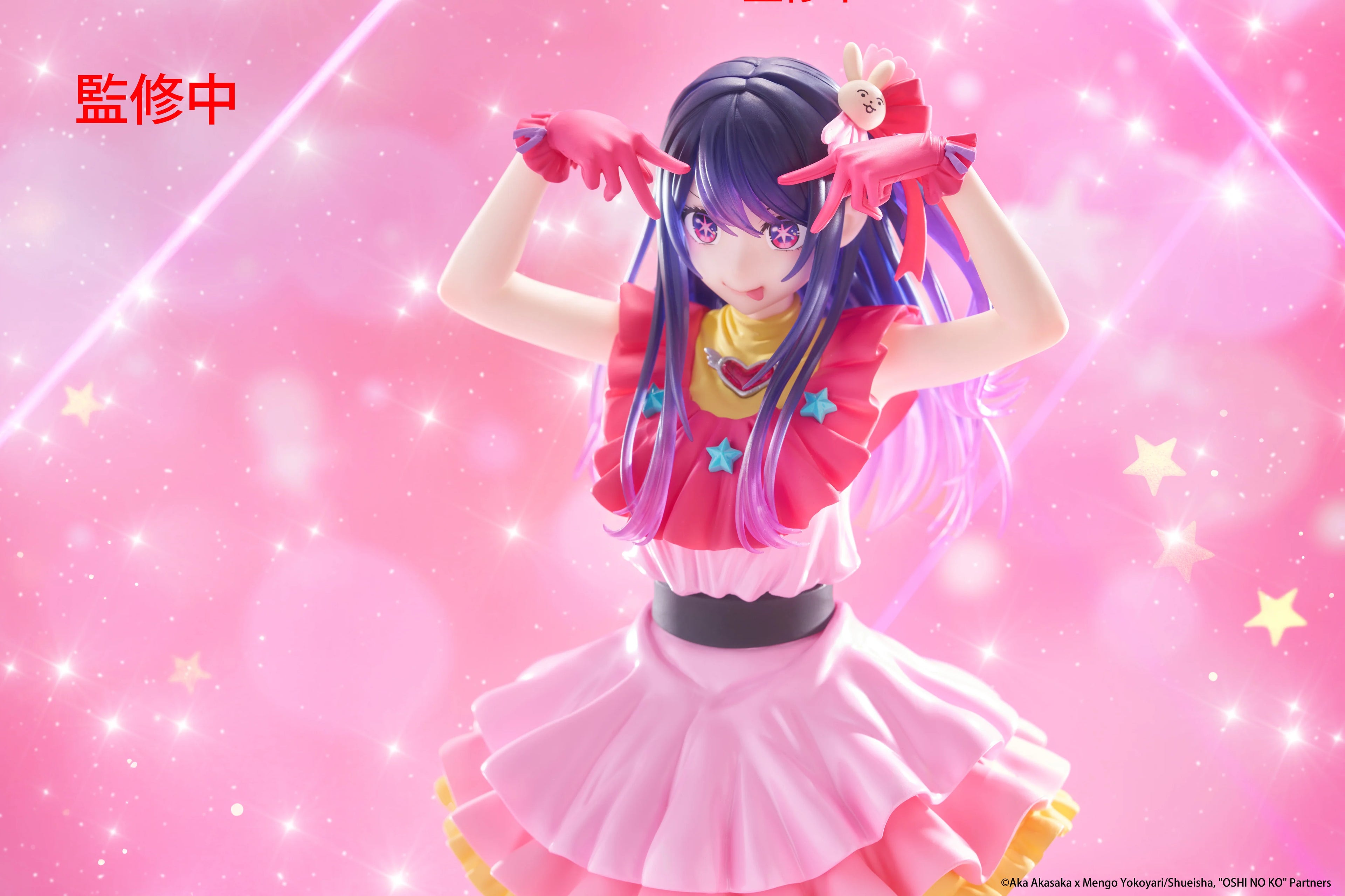 Oshi no Ko - Ai Prize Figure Taito