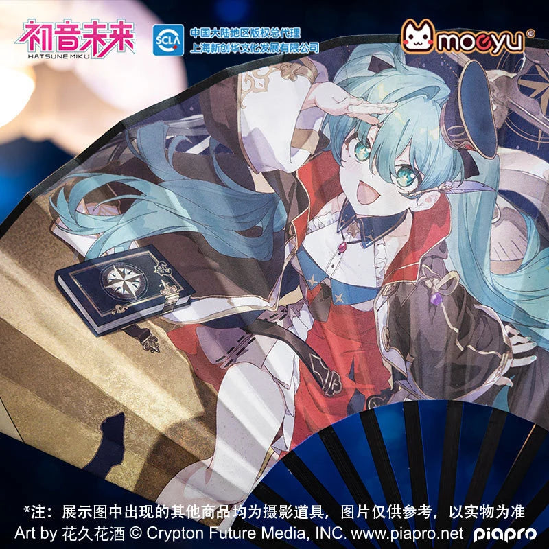 Hatsune Miku - Hatsune Miku Folding Fan Set Moeyu