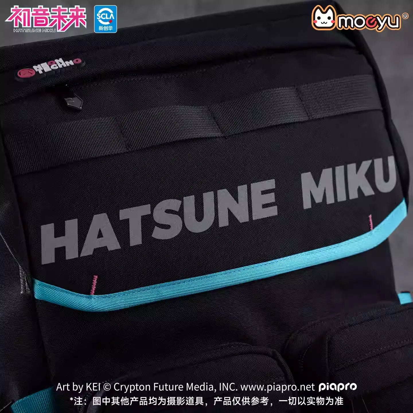 Hatsune Miku - Hatsune Miku Neon Techno Series Bag Moeyu