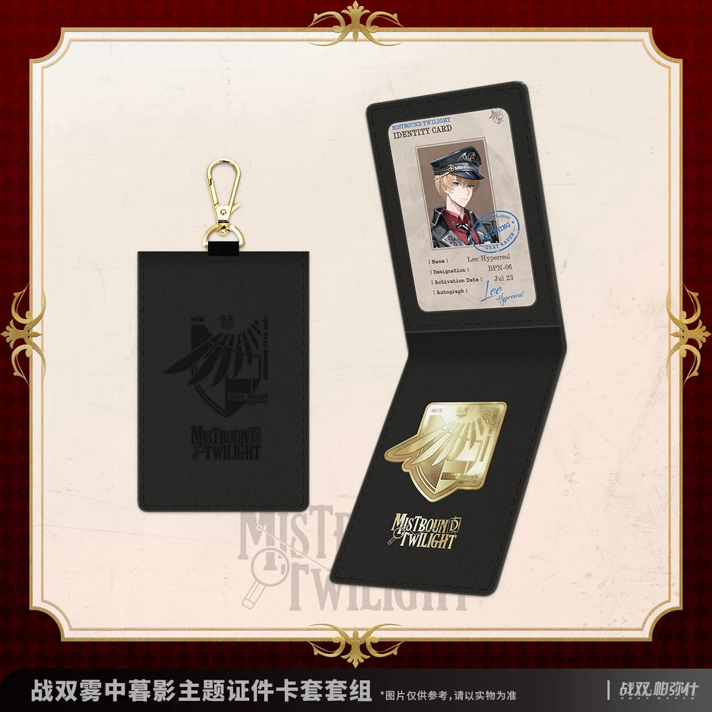 Punishing: Gray Raven - Mistbound Twilight Card Sleeve Set KURO GAMES