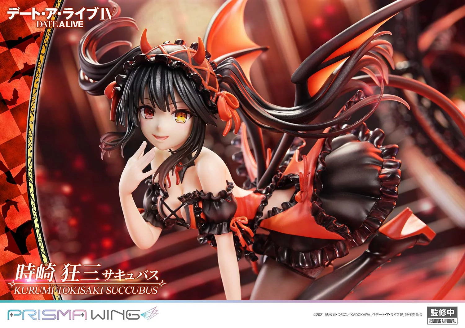 Date A Live - Kurumi Tokisaki (Succubus ver.) 1/7 Scale Figure Prisma Wing