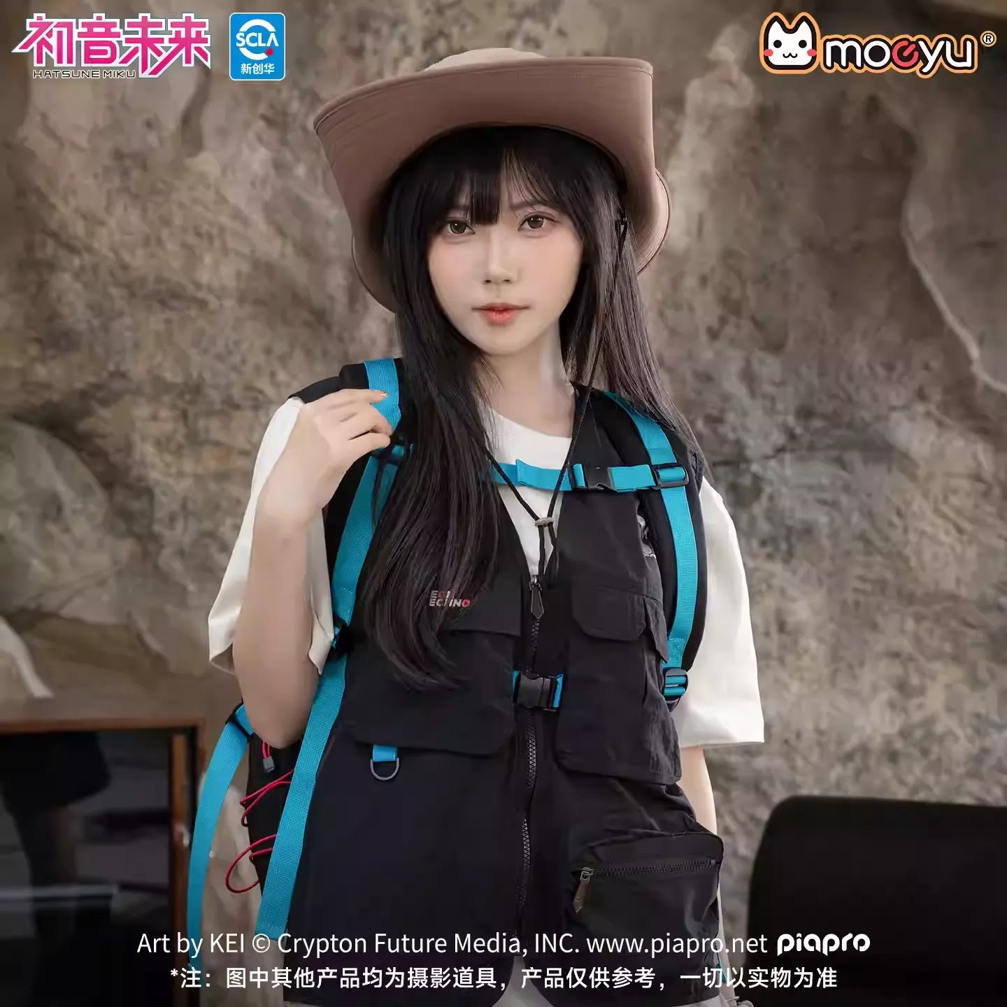 Hatsune Miku - Hatsune Miku Neon Techno Series Vest Moeyu