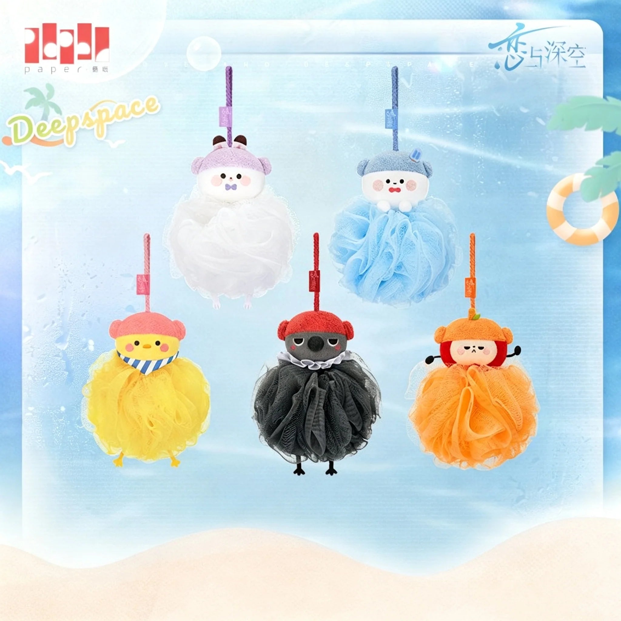 Love and Deepspace - Summer Break Series Bath Ball InFold Games