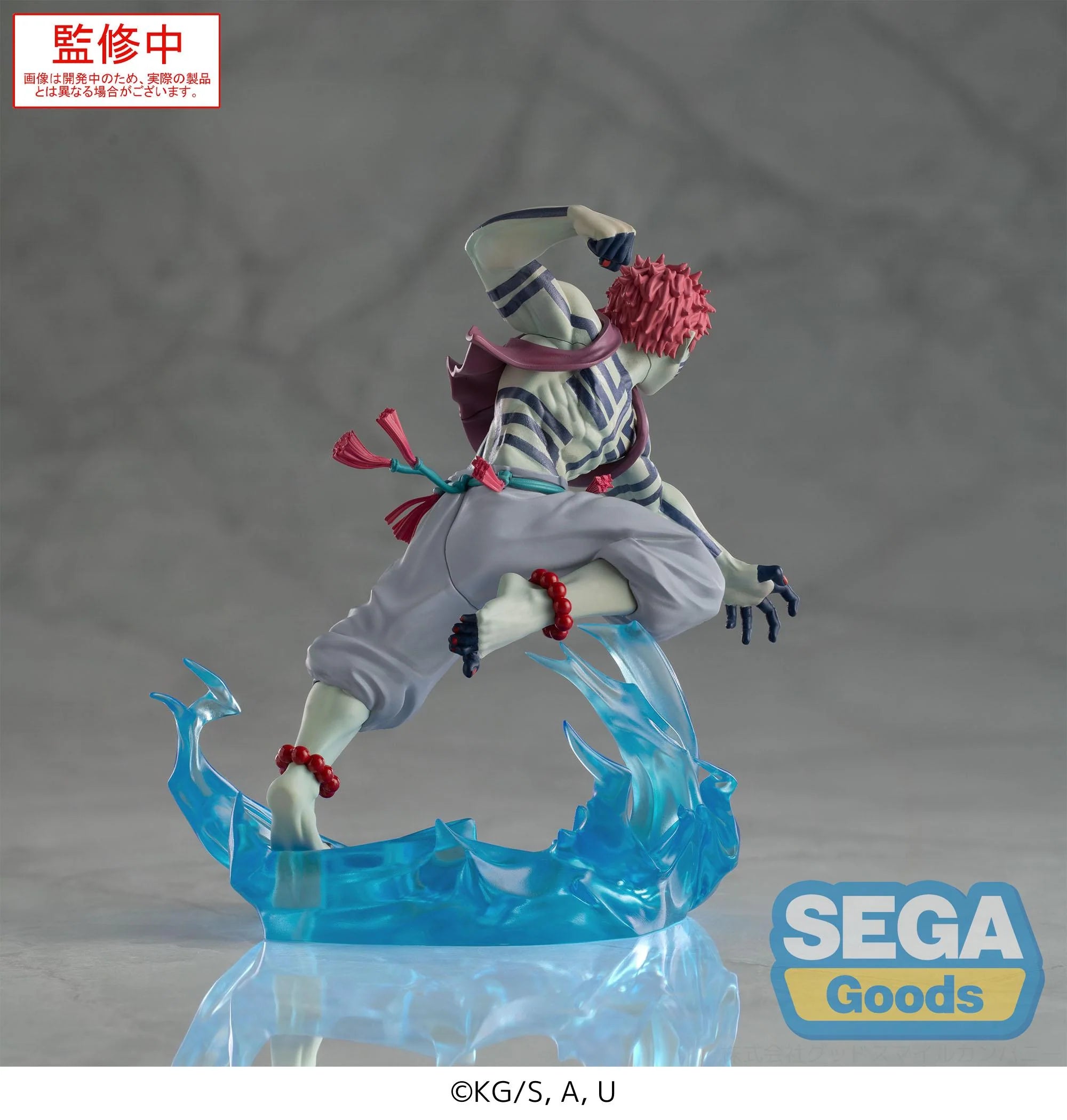 Demon Slayer: Kimetsu no Yaiba - Akaza XrossLink Anime Prize Figure SEGA