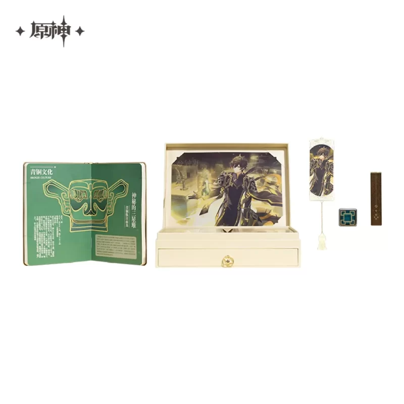 Genshin Impact - Sanxingdui Museum x Genshin Impact Zhongli Gift Box miHoYo