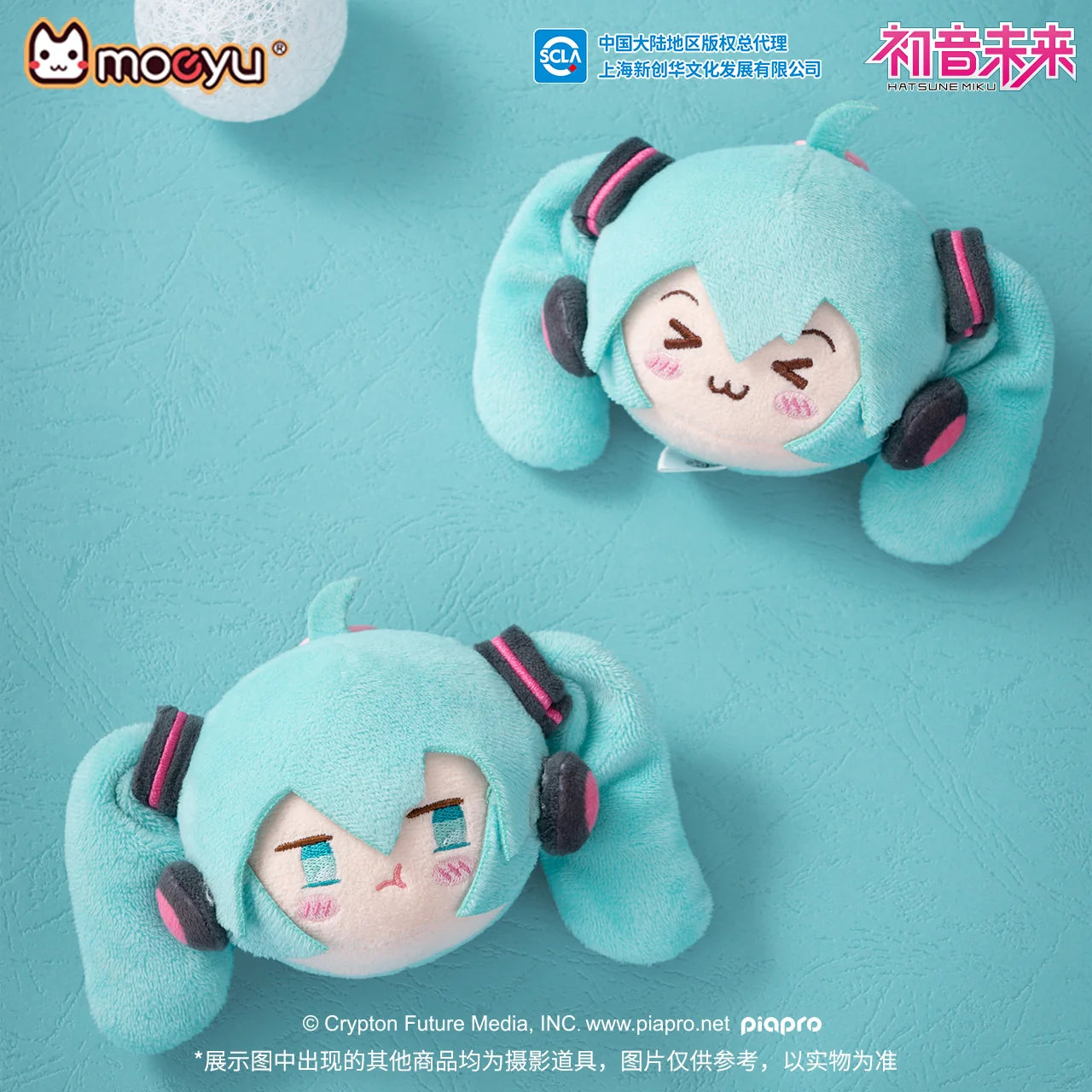 Hatsune Miku - Hatsune Miku Plushie Pendant Moeyu