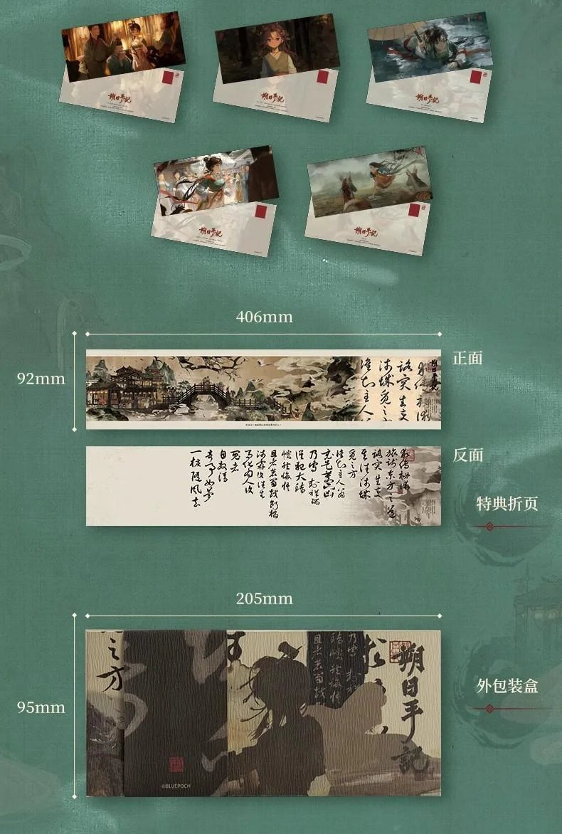 Reverse: 1999 - Image of Shuori CG Postcard Set BLUEPOCH
